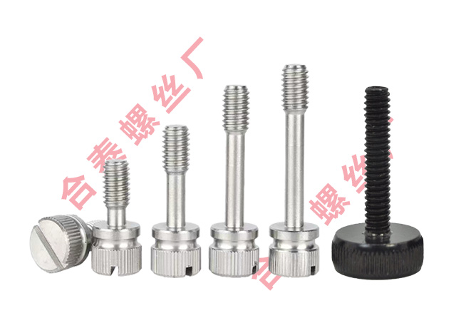 家居機械設(shè)備行業(yè)手擰滾花螺絲